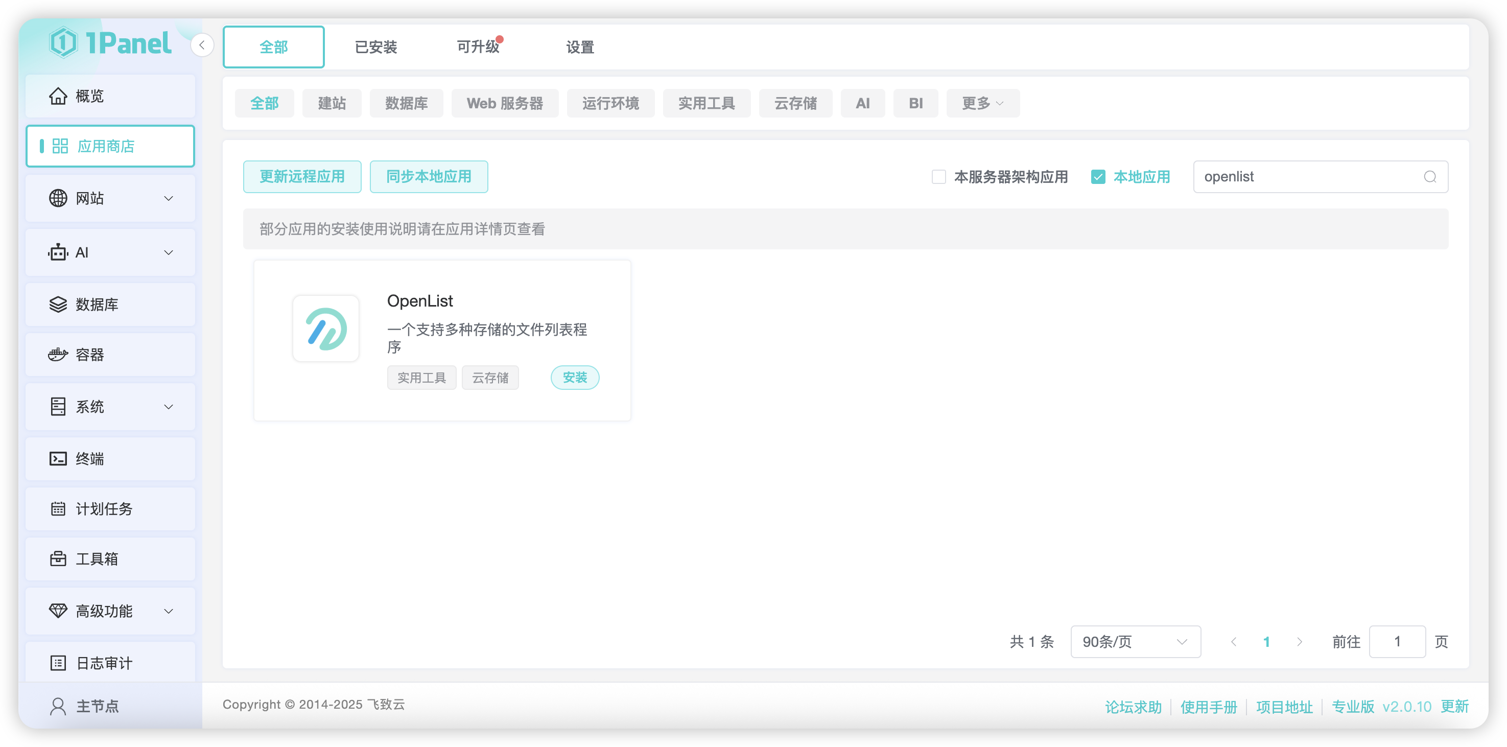 search