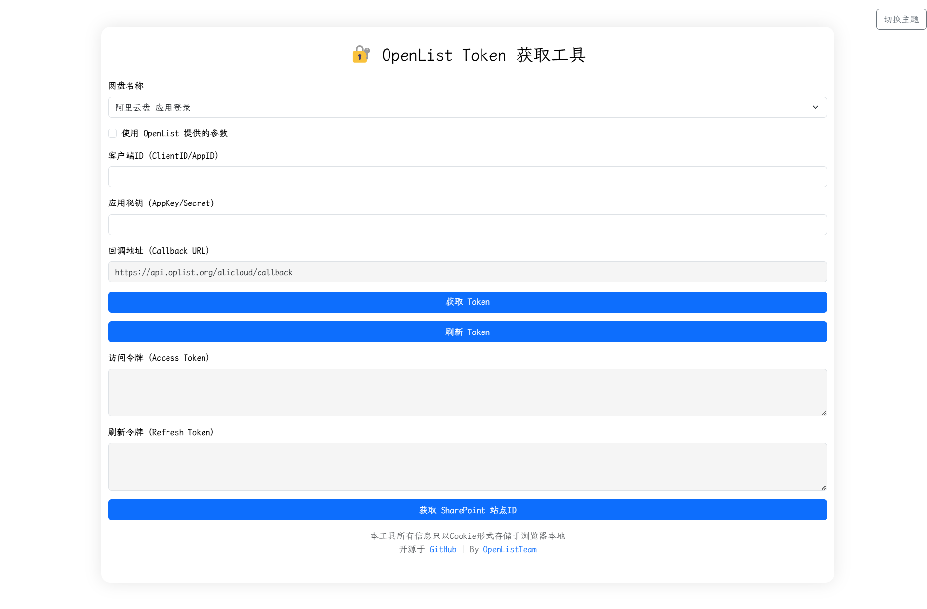 aliyun-open-01-l